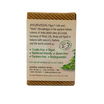 Auromere- Ayurvedic Bar Soap Sandalwood-Turmeric