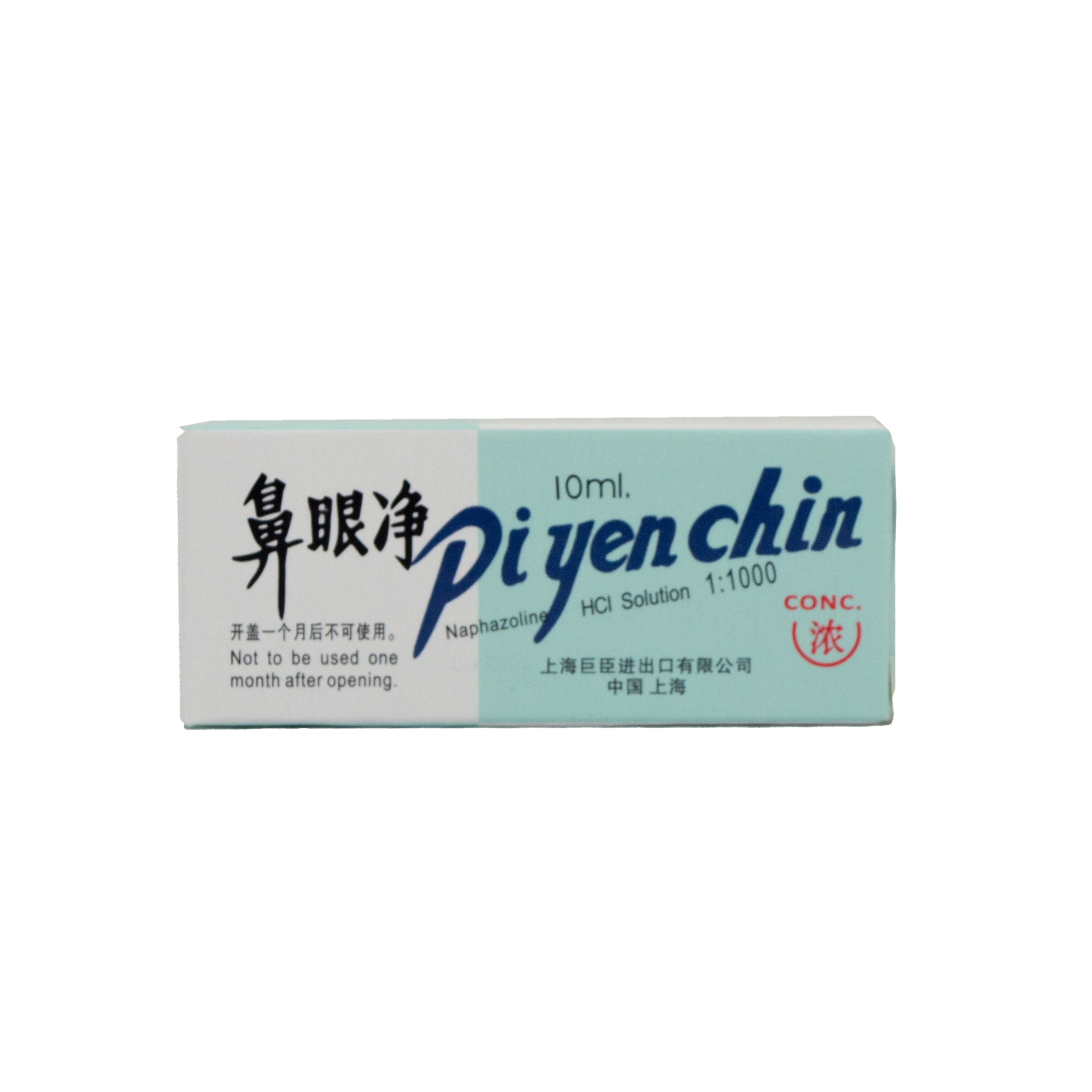 Pi Yen Chin - Gotas Para Los Ojos y Nariz – Bioshackstore.com