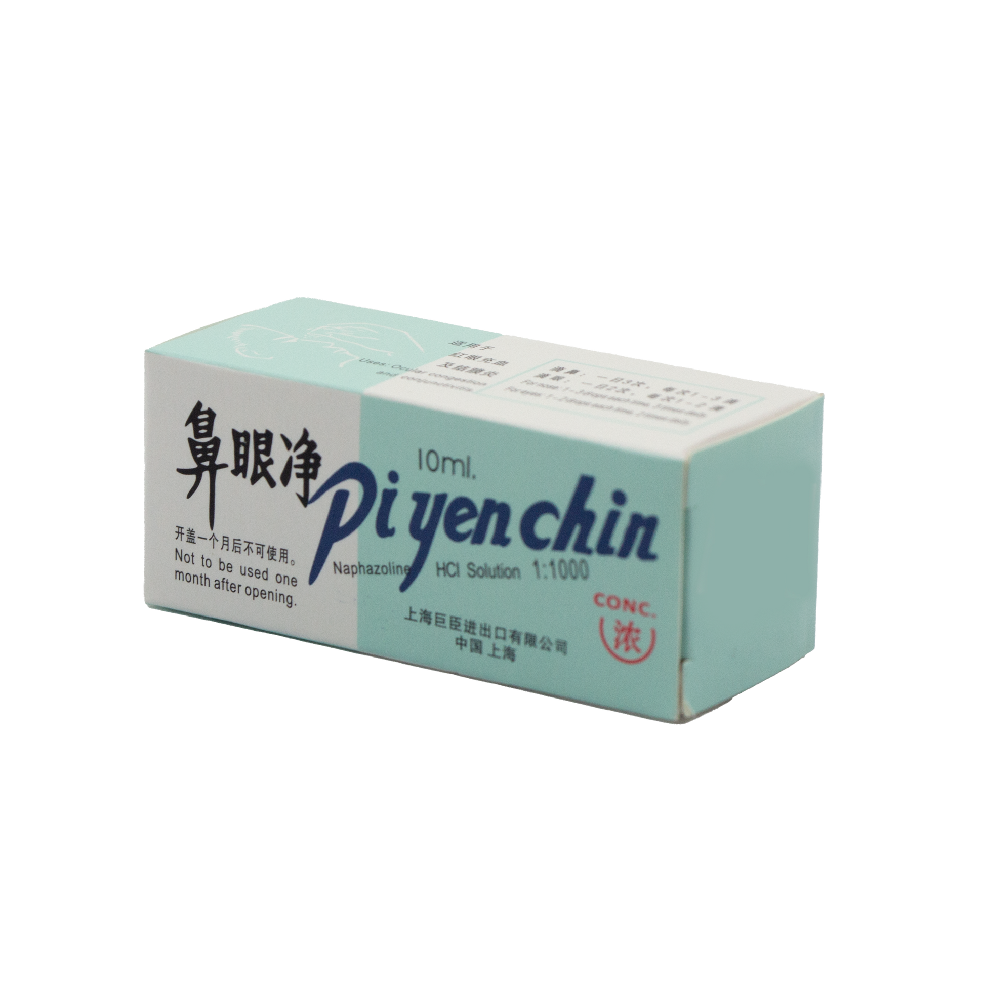 Pi Yen Chin - Gotas Para Los Ojos y Nariz – Bioshackstore.com